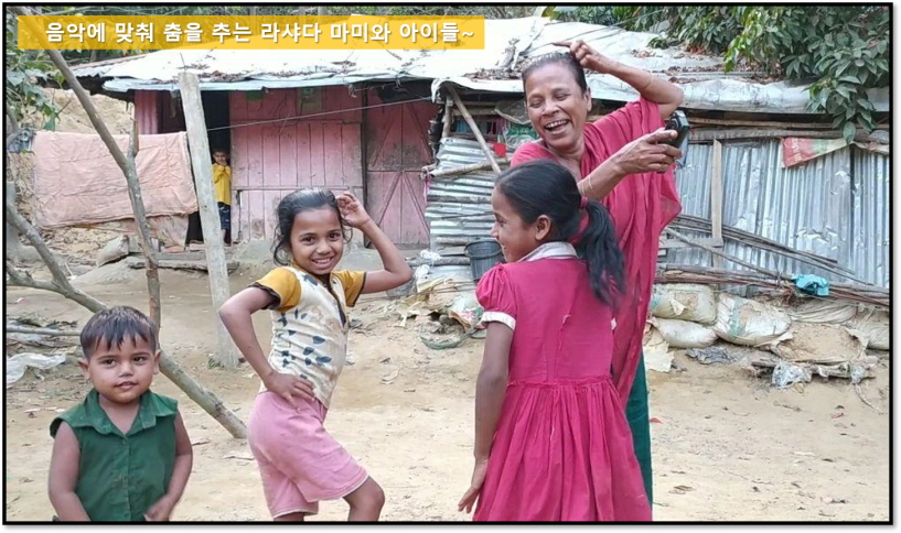 [꾸미기]춤추는 라샤다 마미와 아이들.jpg