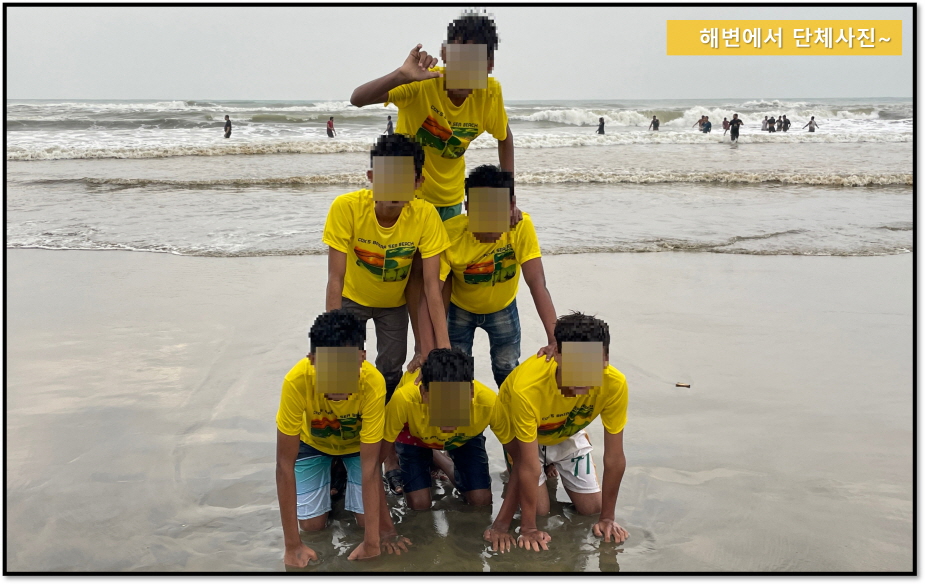 [꾸미기]해변에서 단체사진.jpg