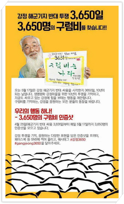 꾸미기_Korean campaign.jpg