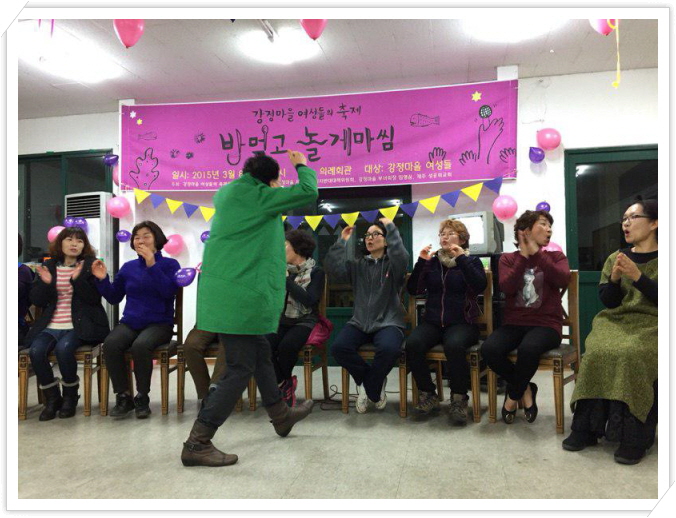 꾸미기_20150308여성의날 기념 강정마을 여성 축제 모습1.jpg
