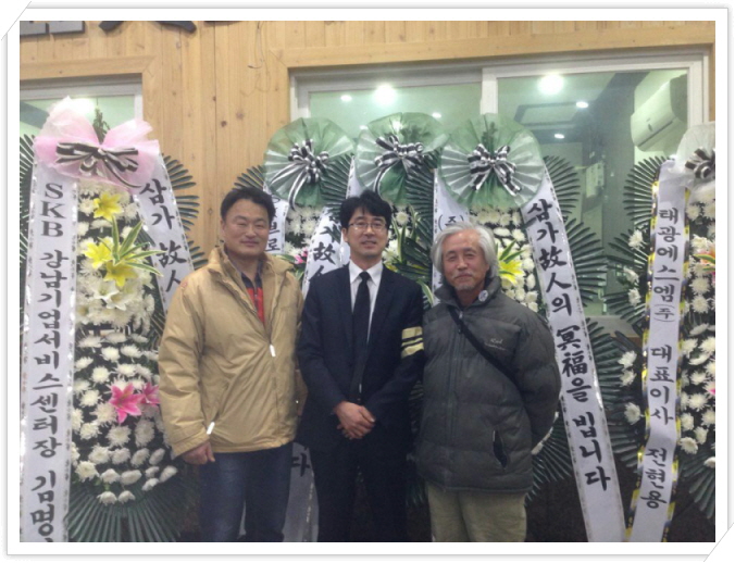 꾸미기_11. 해남에서 있었던 임왕성 목사님 아버님 장례에 참석하신 양윤모 선생님.JPG