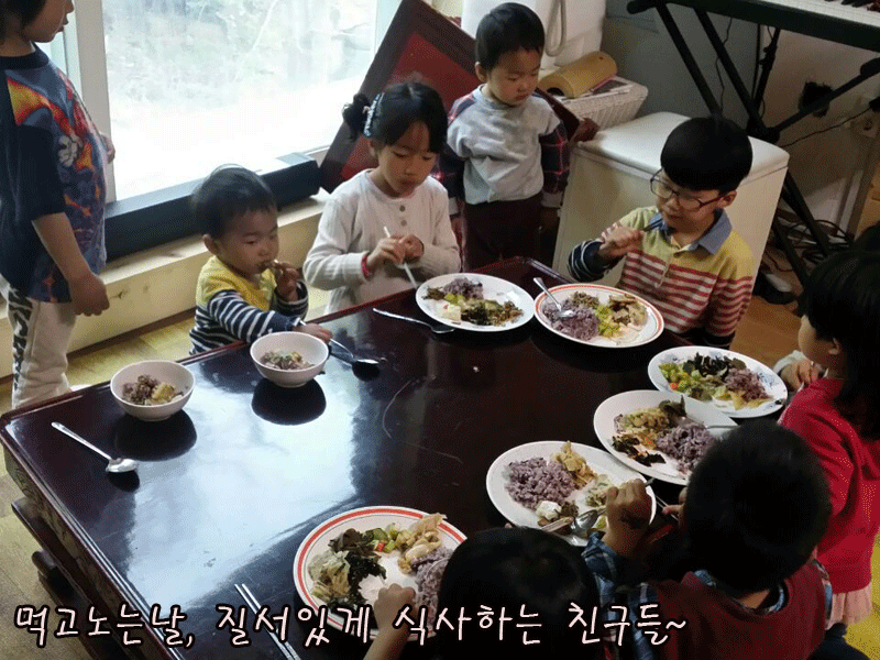 아이들의-식사.gif